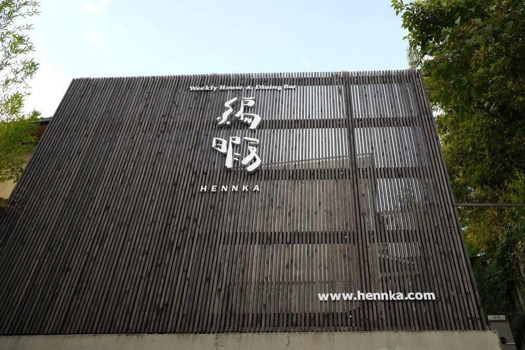 Guest House Hennka Kyoto Exterior foto